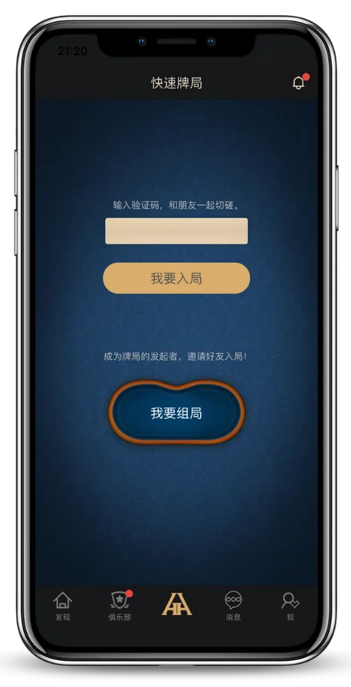 HHpoker客服怎么联系
